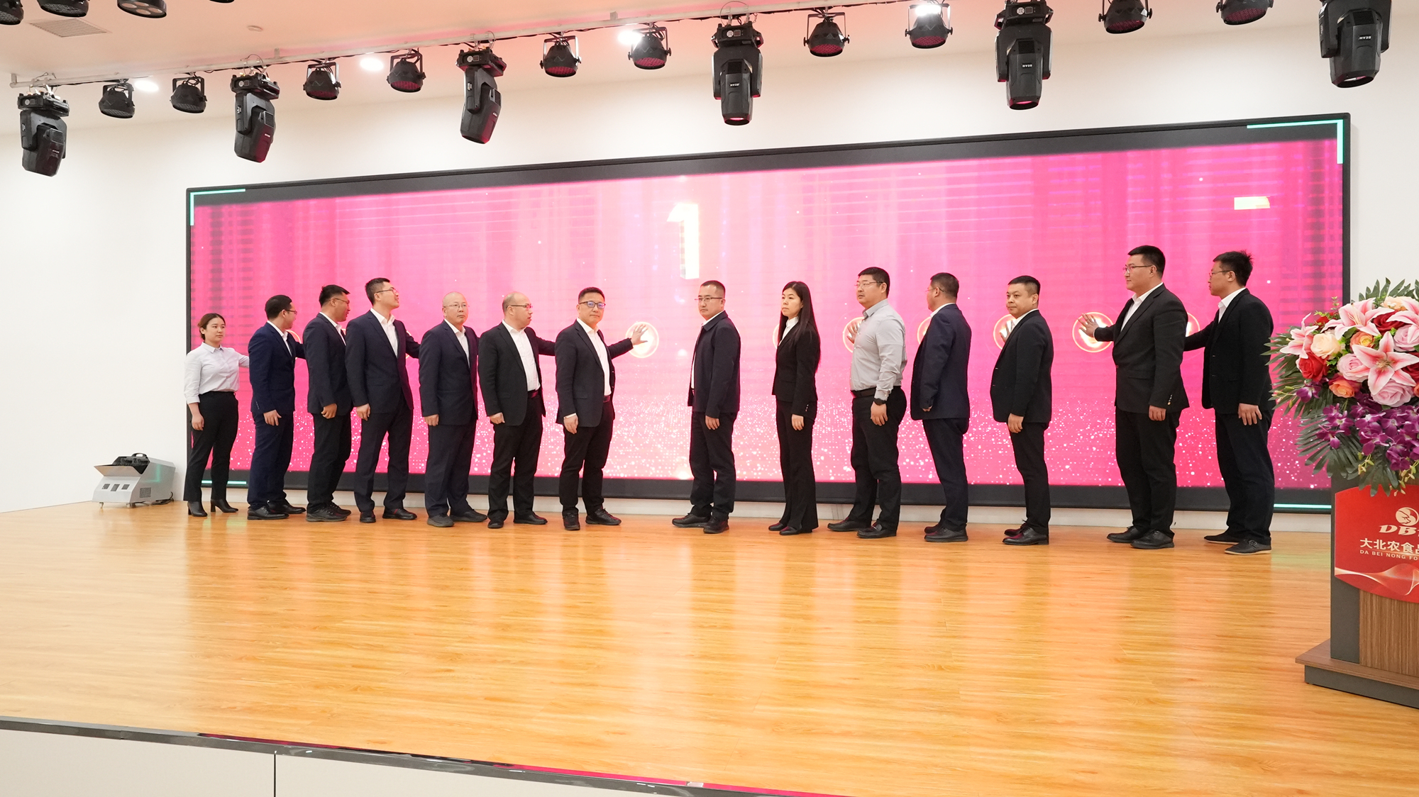 3118云顶集团食品集团“新养猪管理系统上线启动仪式”隆重举行！