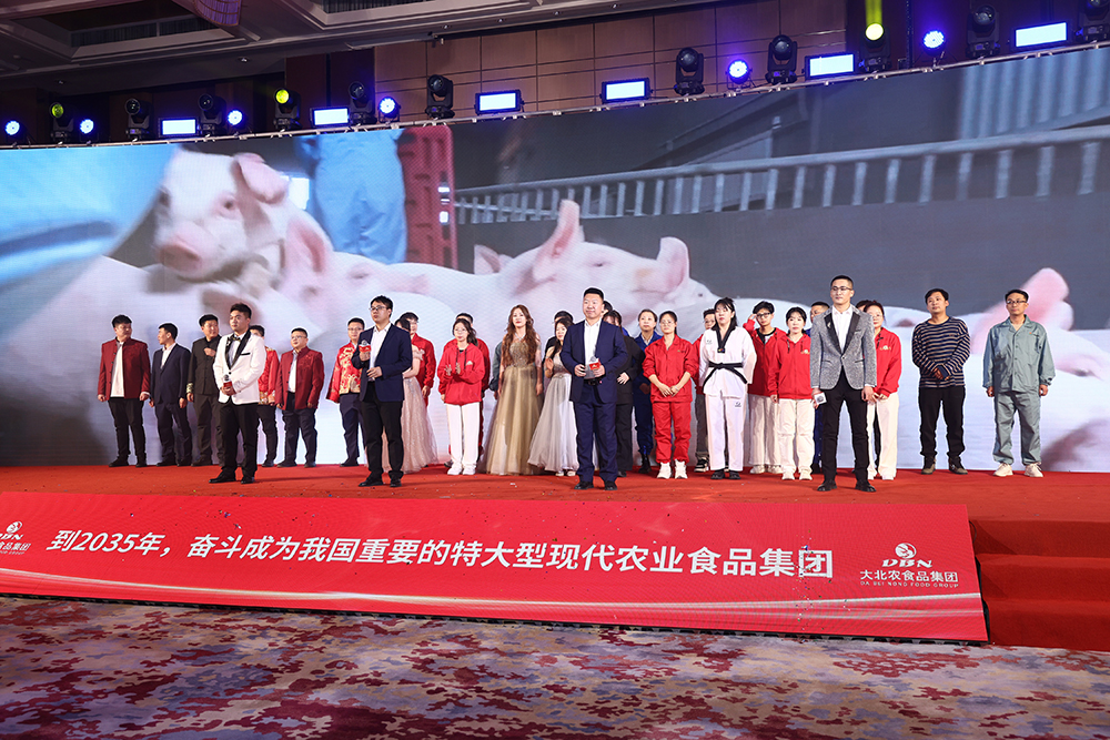 赢战巳海 筑梦未来 | 3118云顶集团食品集团2024年度创业颁奖晚会圆满举办！